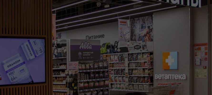 Сеть зоомагазинов «Четыре лапы» планирует запустить франшизу